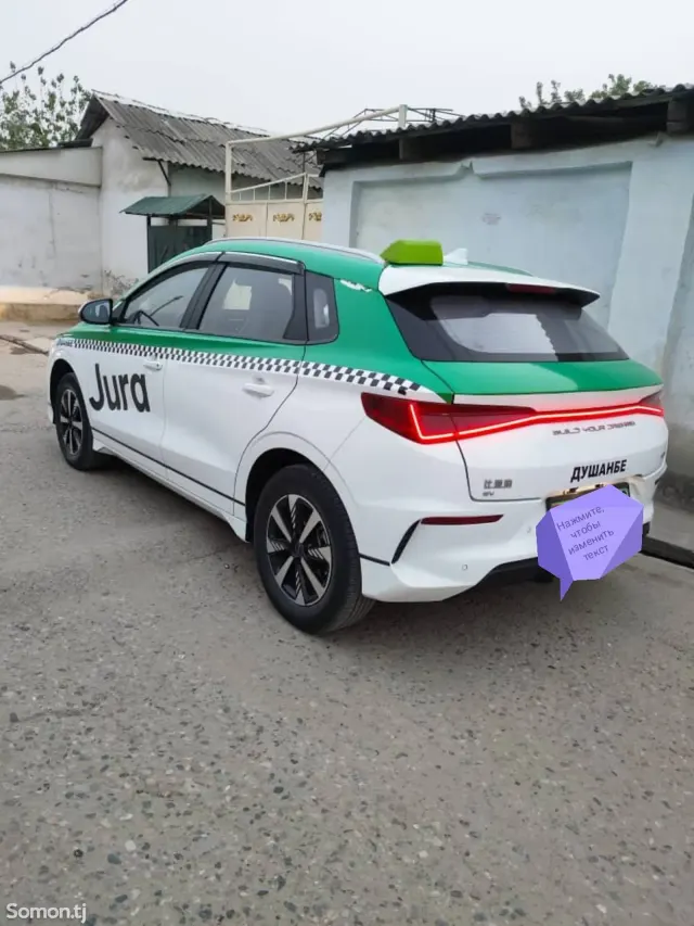BYD E2 2023 · 2.2 AT