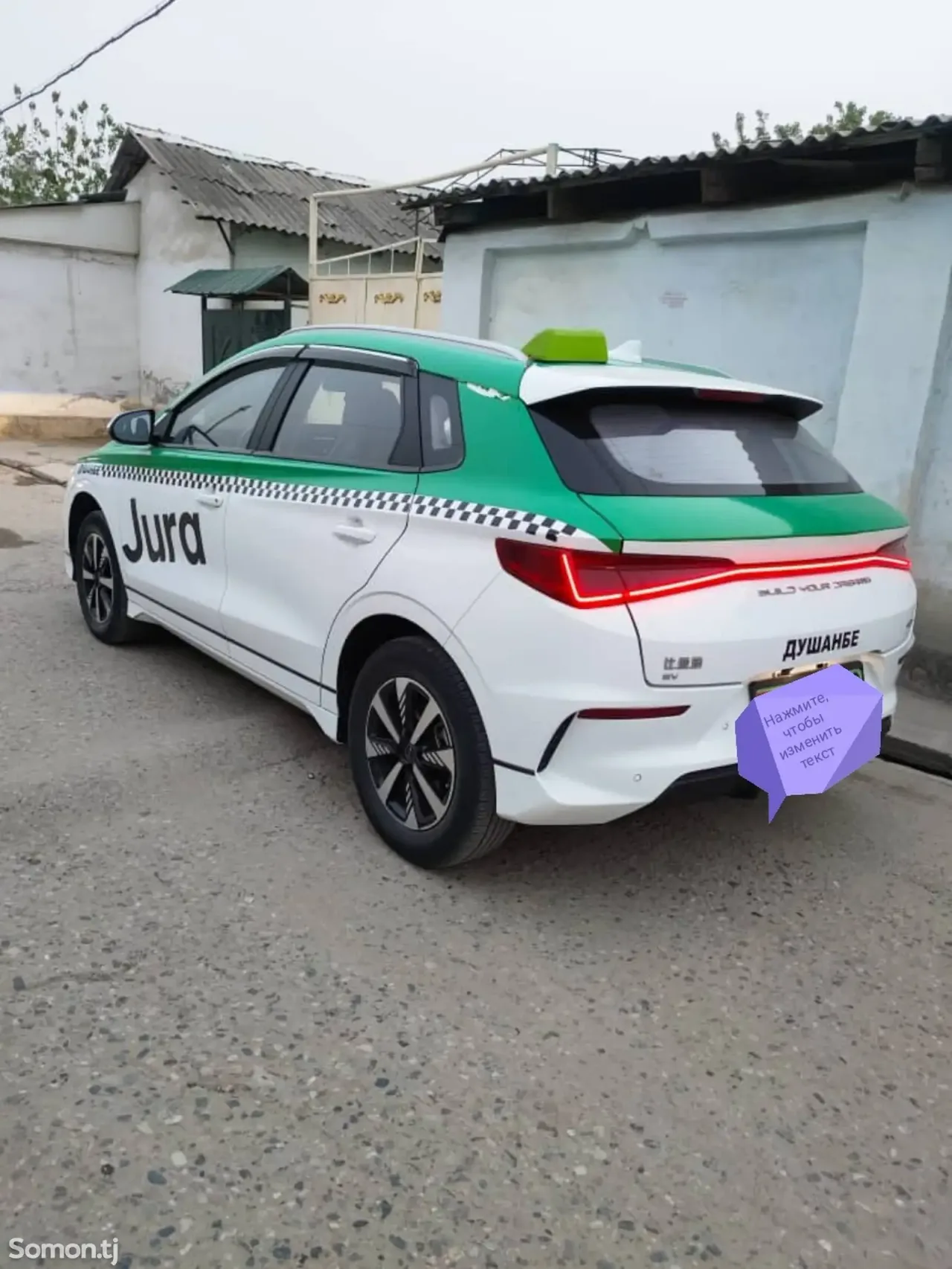 BYD E2 2023 · 2.2 AT