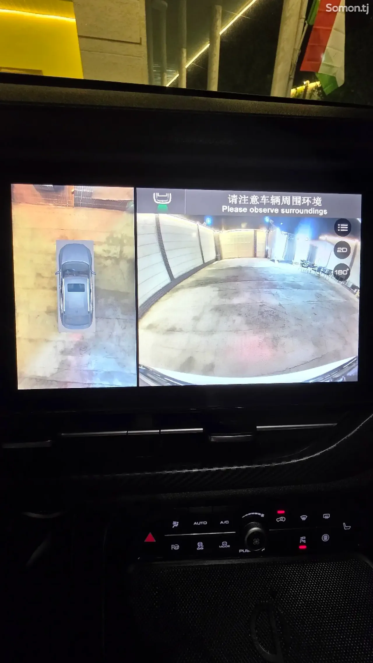 Haval F7x 2020 · 1.5 AT