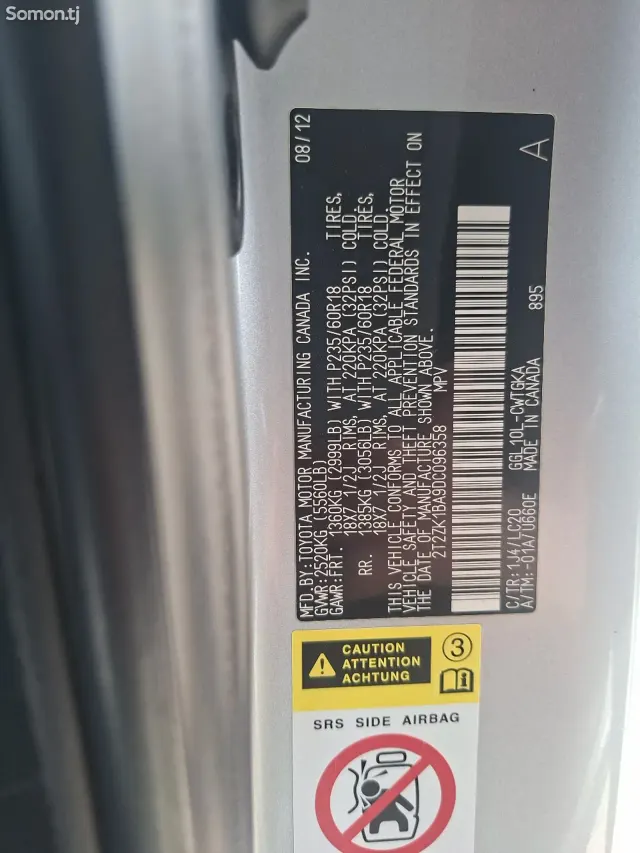 Lexus RX series 2013 · 3.5 AT