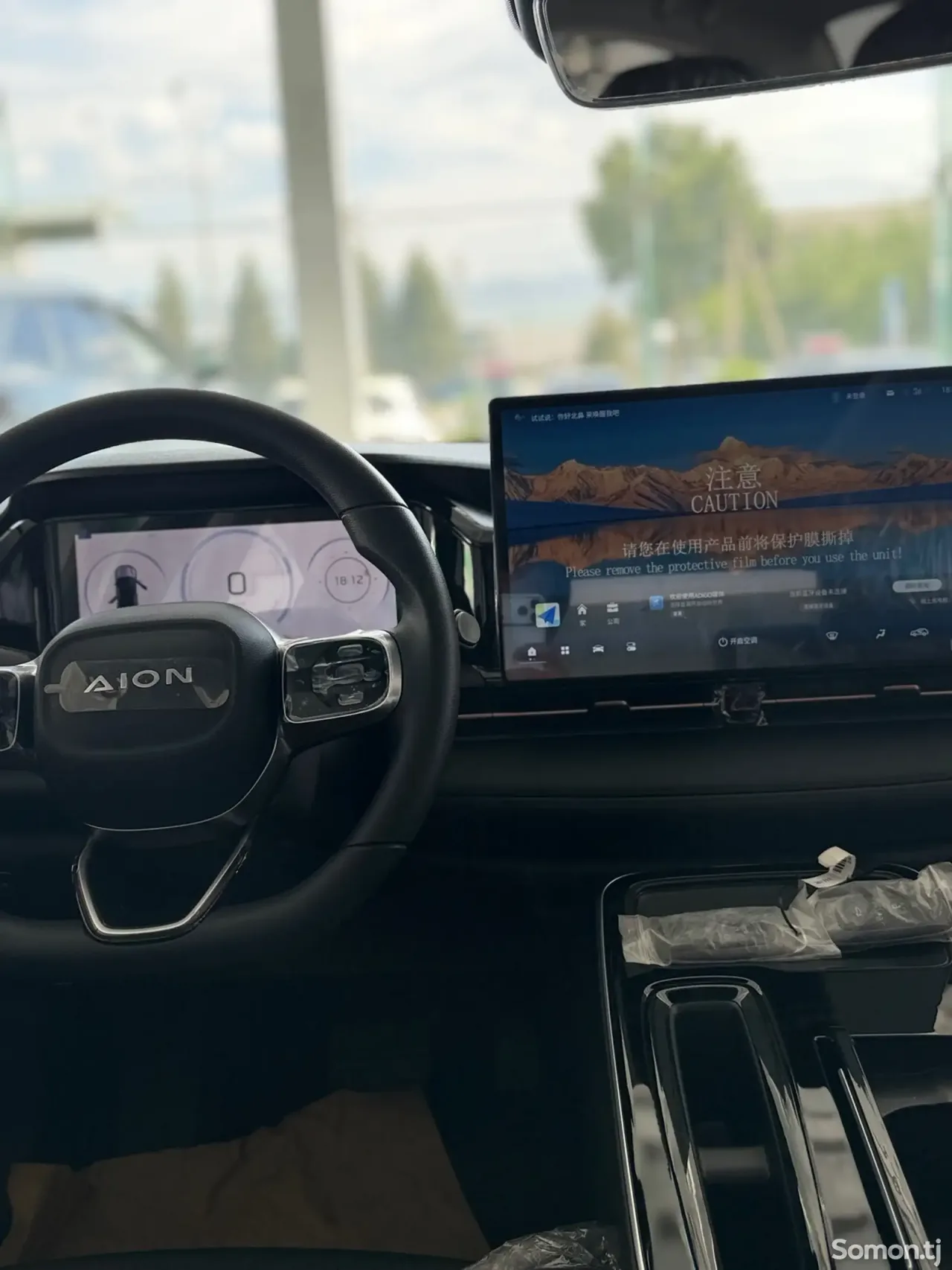 GAC Aion S Plus 2026 · AT