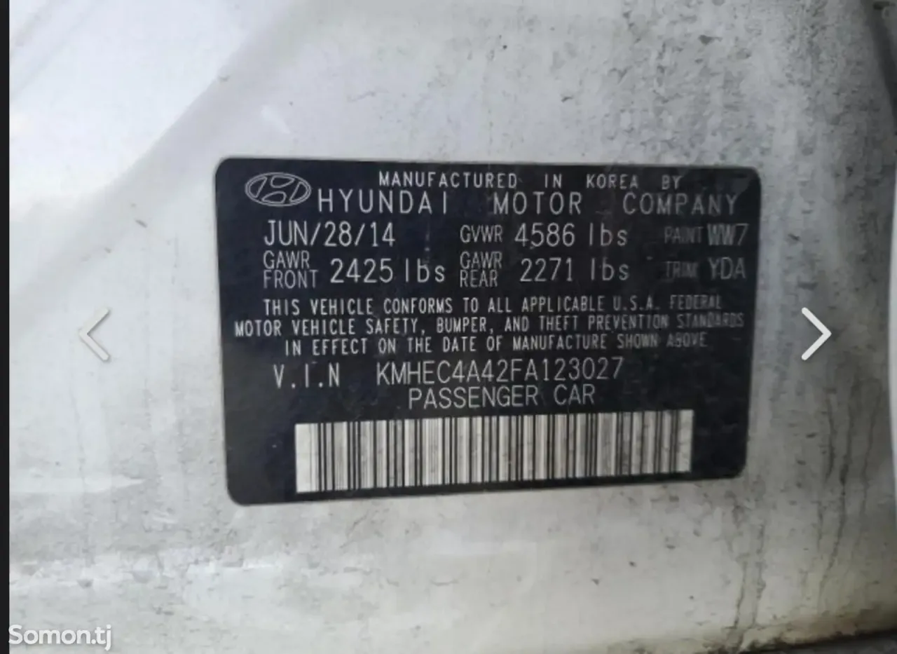 Hyundai Sonata 2014 · 2.4 AT