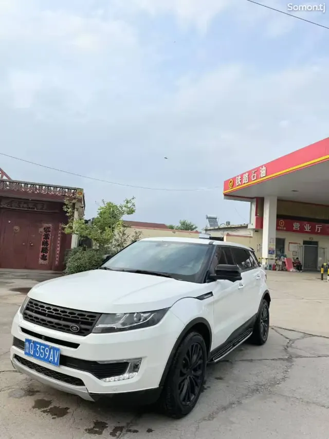 Landwind X7 2016 · AT