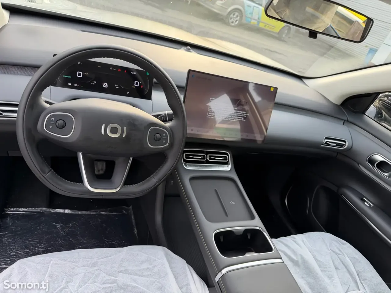 Changan Qiyuan Q 2026 · AT