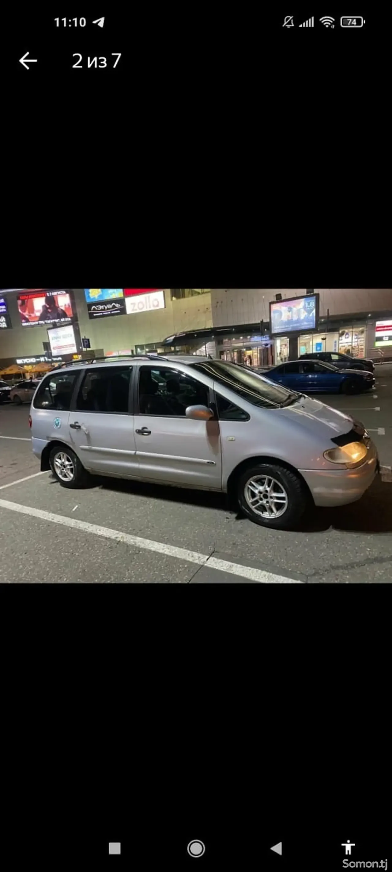 Ford Galaxy 1998 · 2.3 MT
