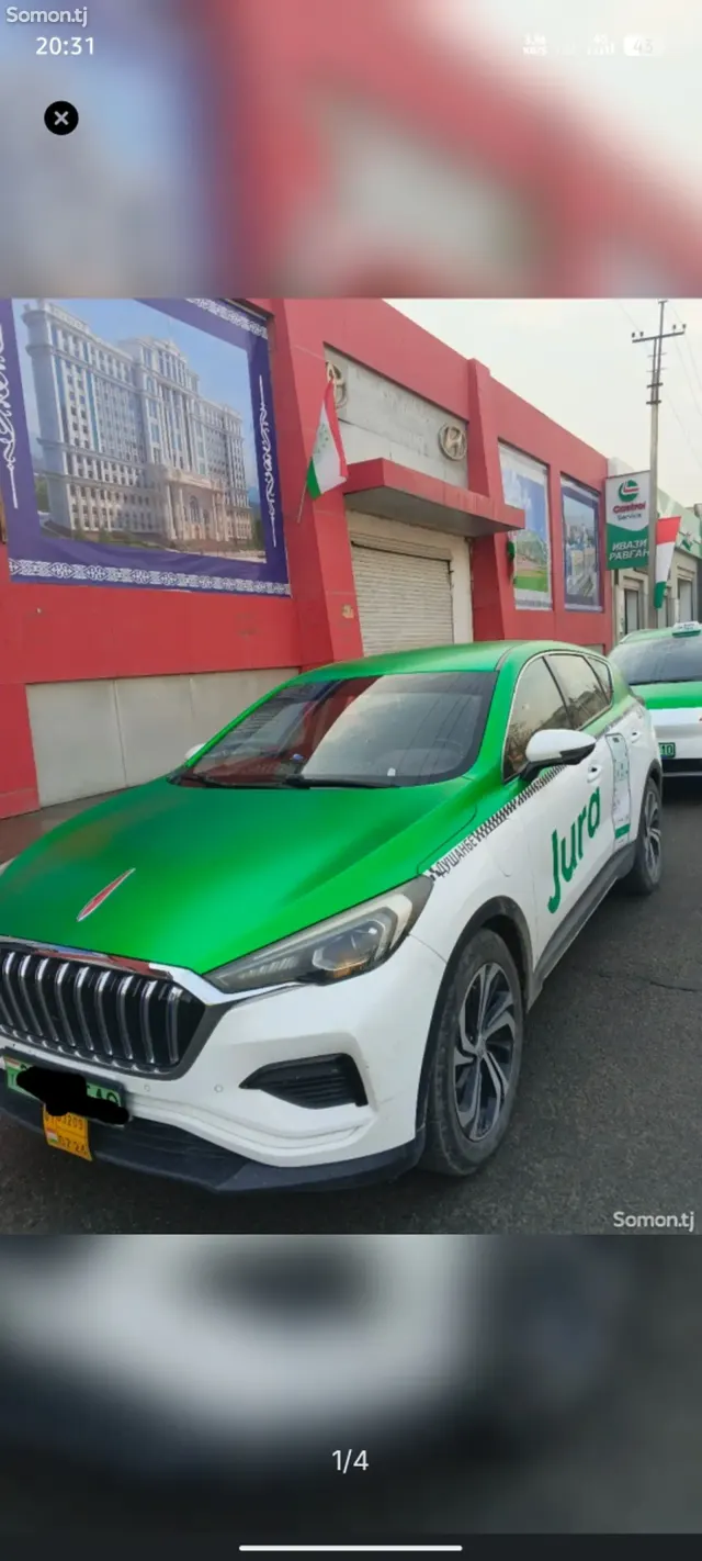Hongqi E-HS3 2021 · 3.0 AT