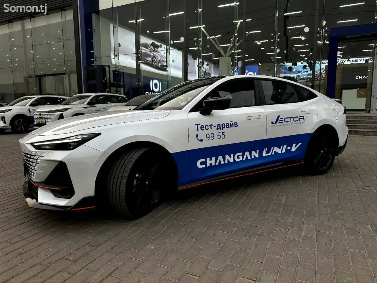 Changan UNI-V 2024 · 1.5 AT
