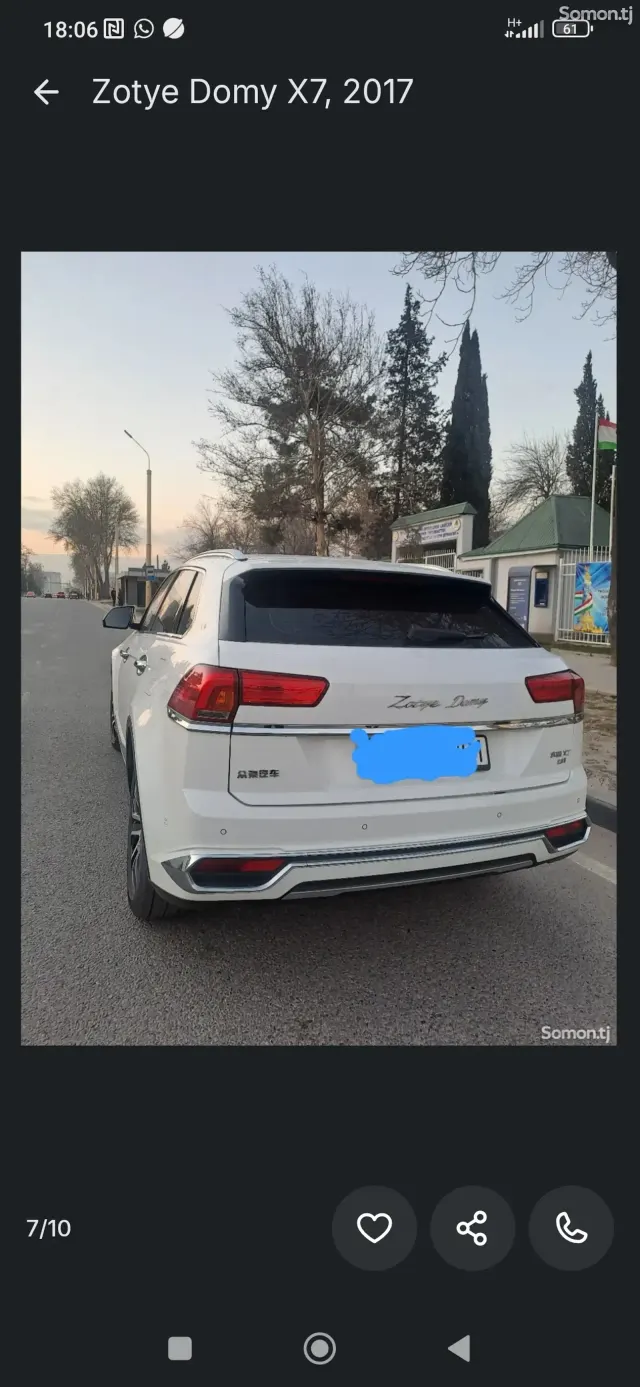 Zotye Domy X7 2018 · 2.0 AMT
