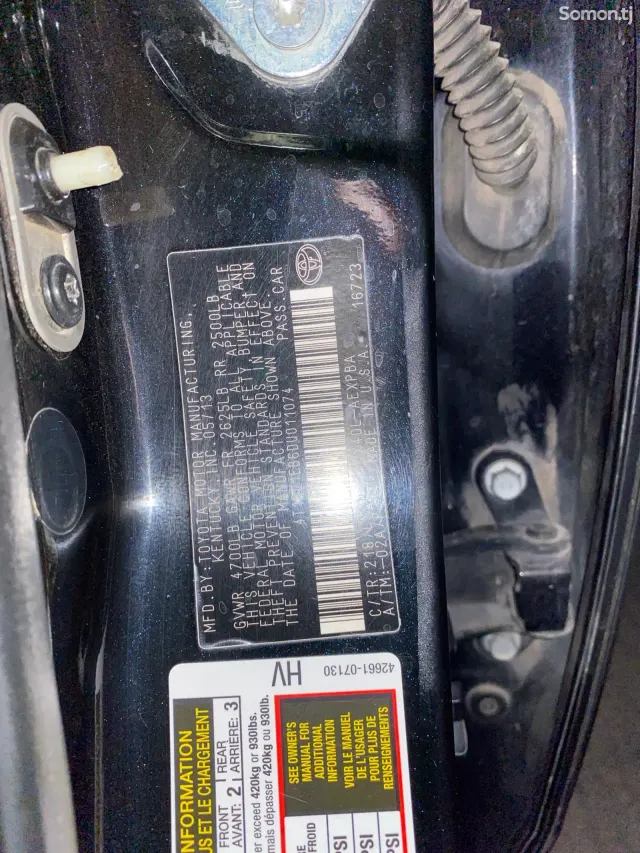 Toyota Avalon 2013 · 2.5 AT