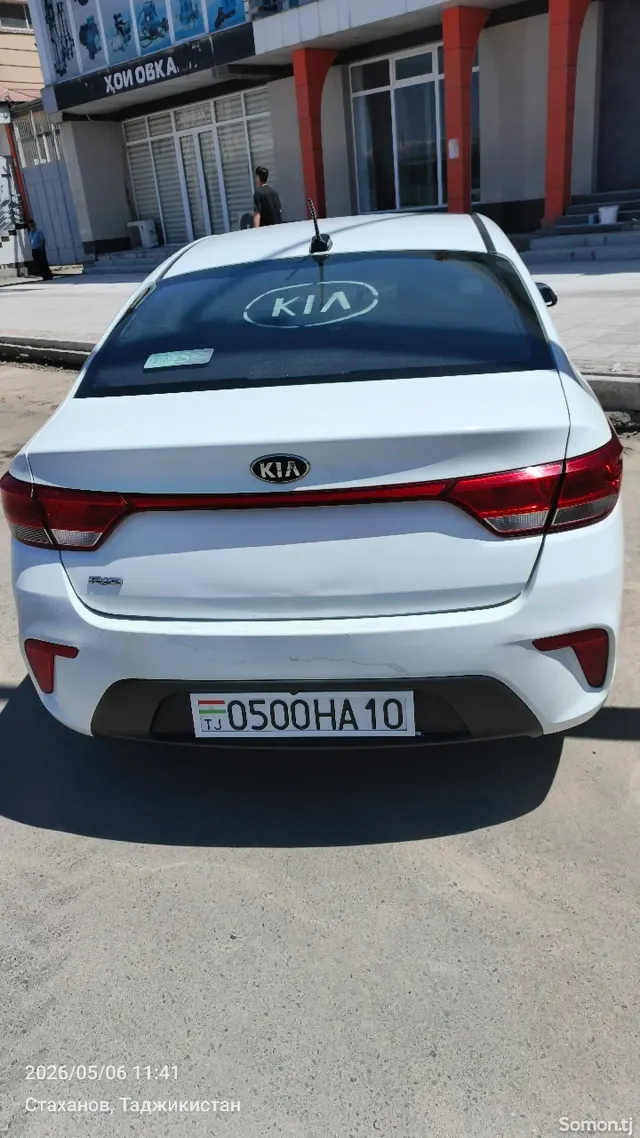 Kia Rio 2020 · 1.6 AT