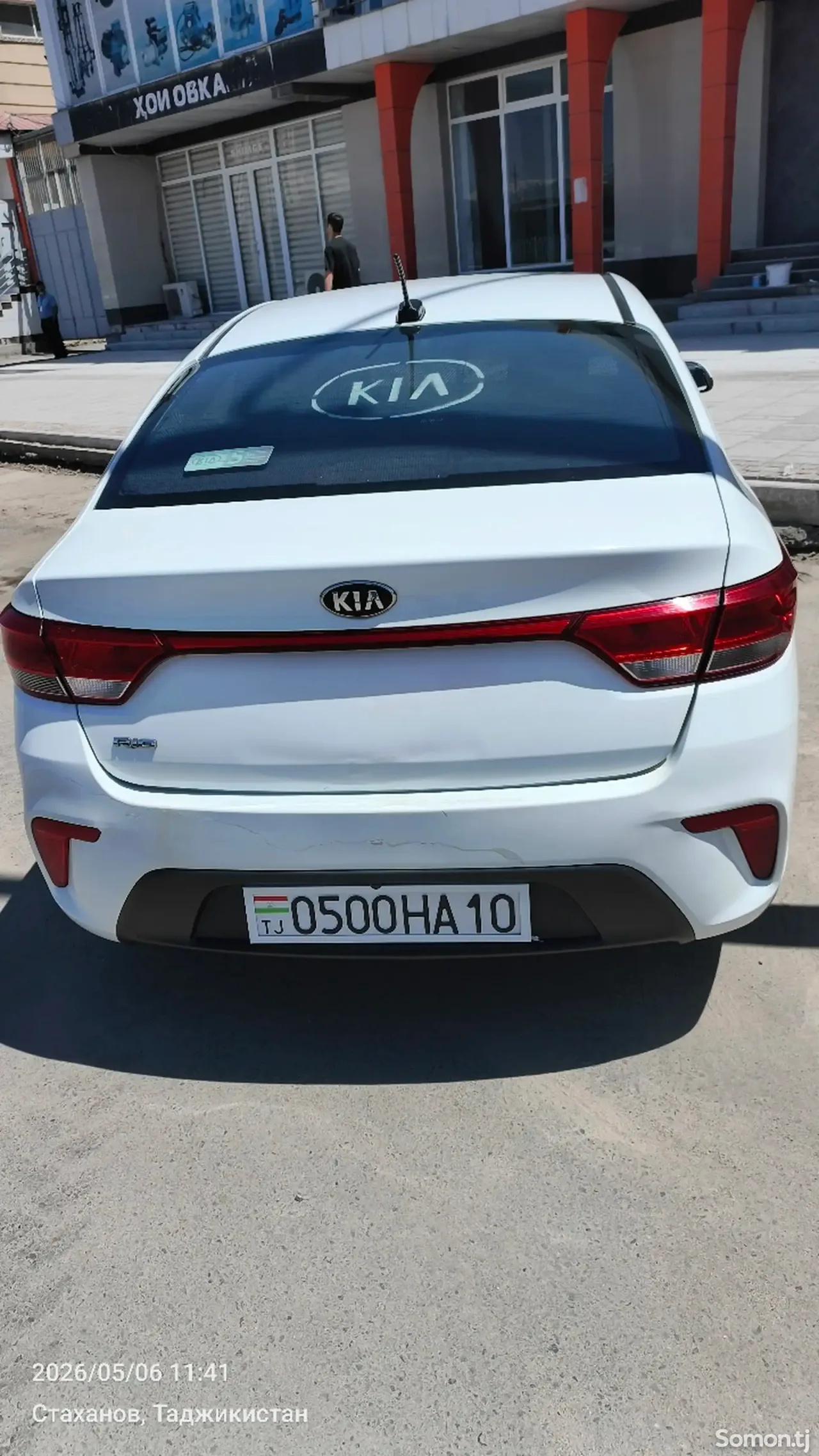 Kia Rio 2020 · 1.6 AT