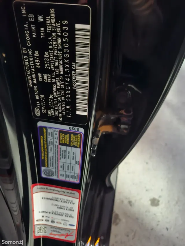 Kia Optima 2019 · 2.4 AT