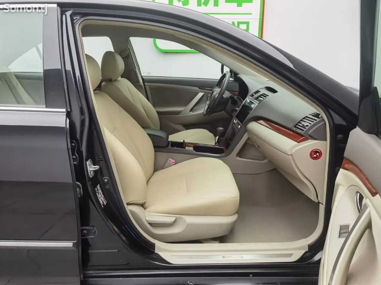 Toyota Camry 2014 · 2.0 AT