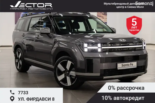 Hyundai Santa Fe 2024 · 2.5 AT