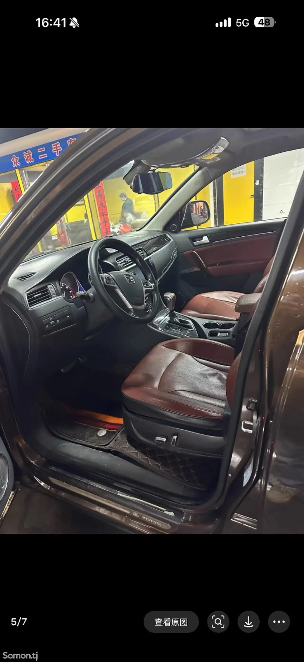 Zotye T600 Sport 2016 · 2.0 AT