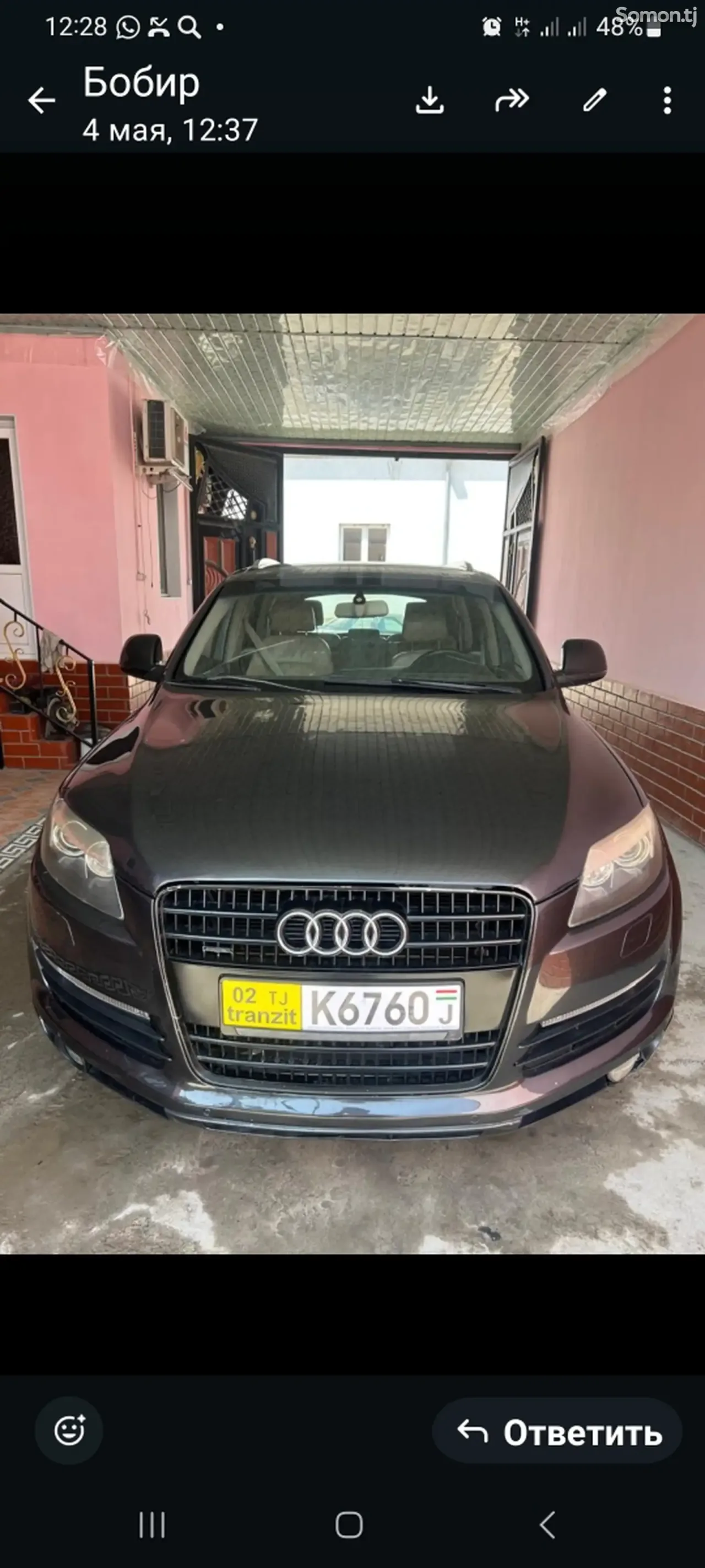 Audi Q7 2007 · 3.0 AT