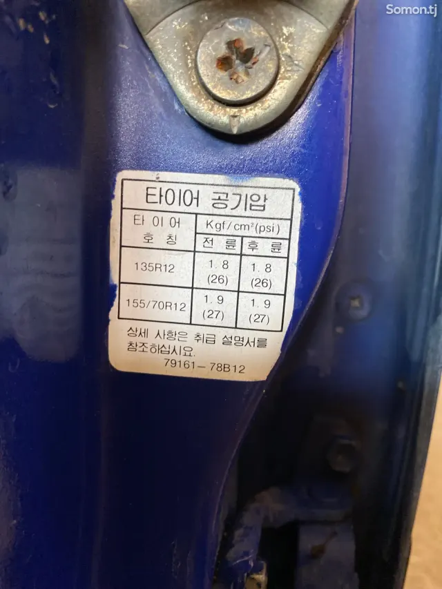 Daewoo Tico 1995 · 0.8 MT