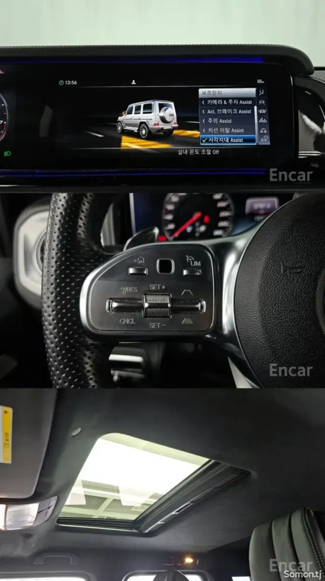 Mercedes-Benz G class 2020 · 4.0 AT