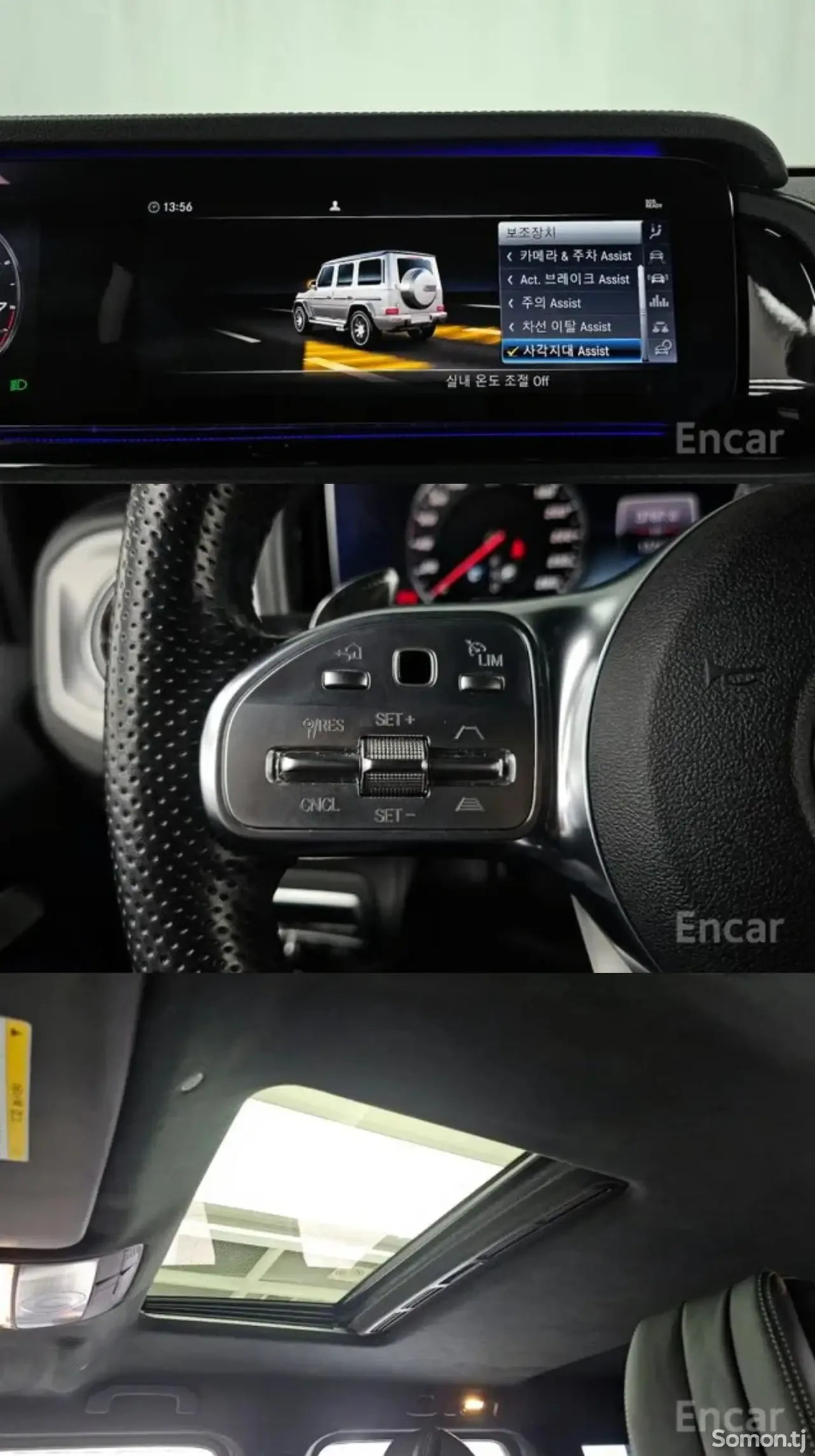 Mercedes-Benz G class 2020 · 4.0 AT