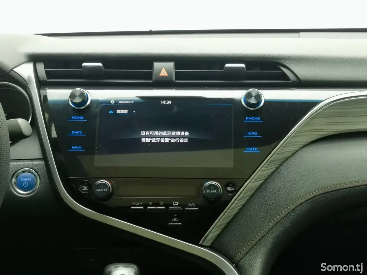 Toyota Camry 2019 · 2.5 AT
