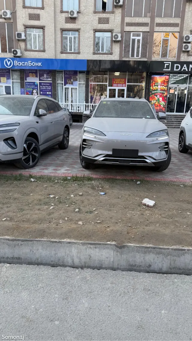 BYD Song Plus 2025 · AT