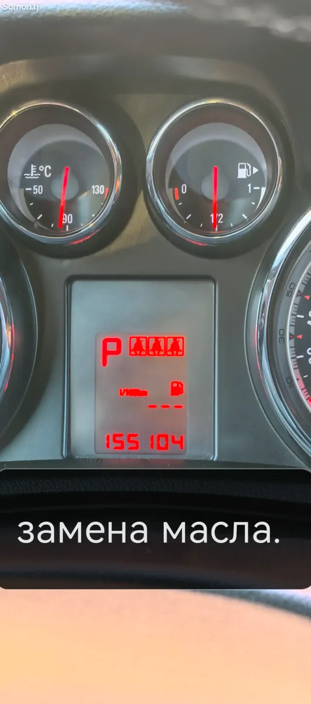 Opel Mokka 2015 · 1.4 AT