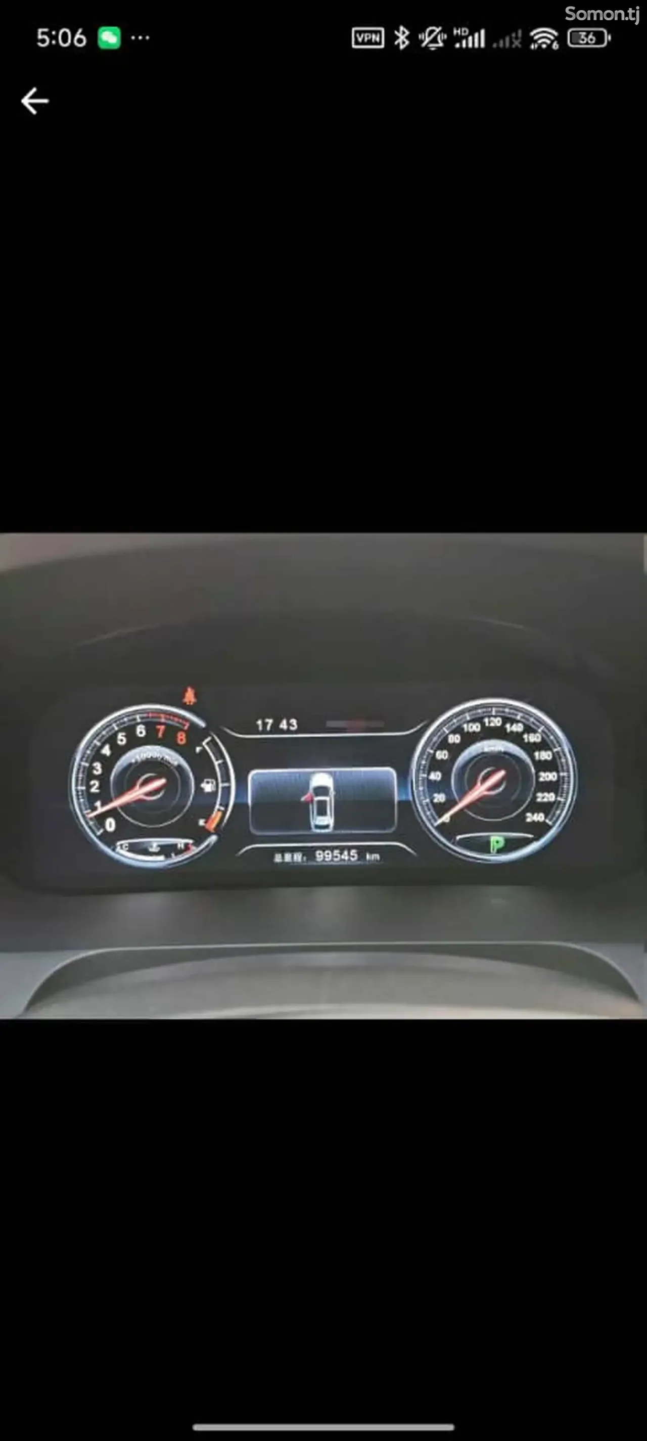 BYD S7 2017 · 2.0 AT
