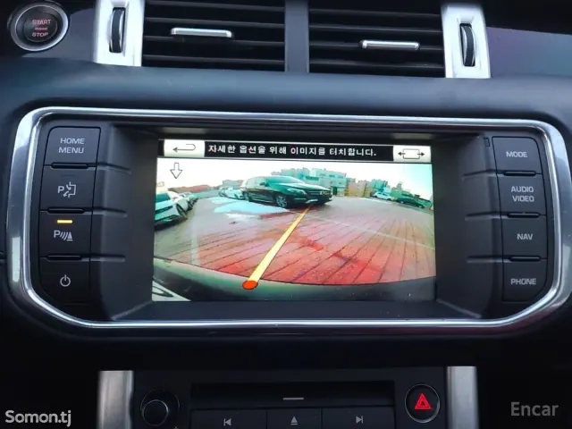 Land Rover Evoque 2014 · 2.0 AT