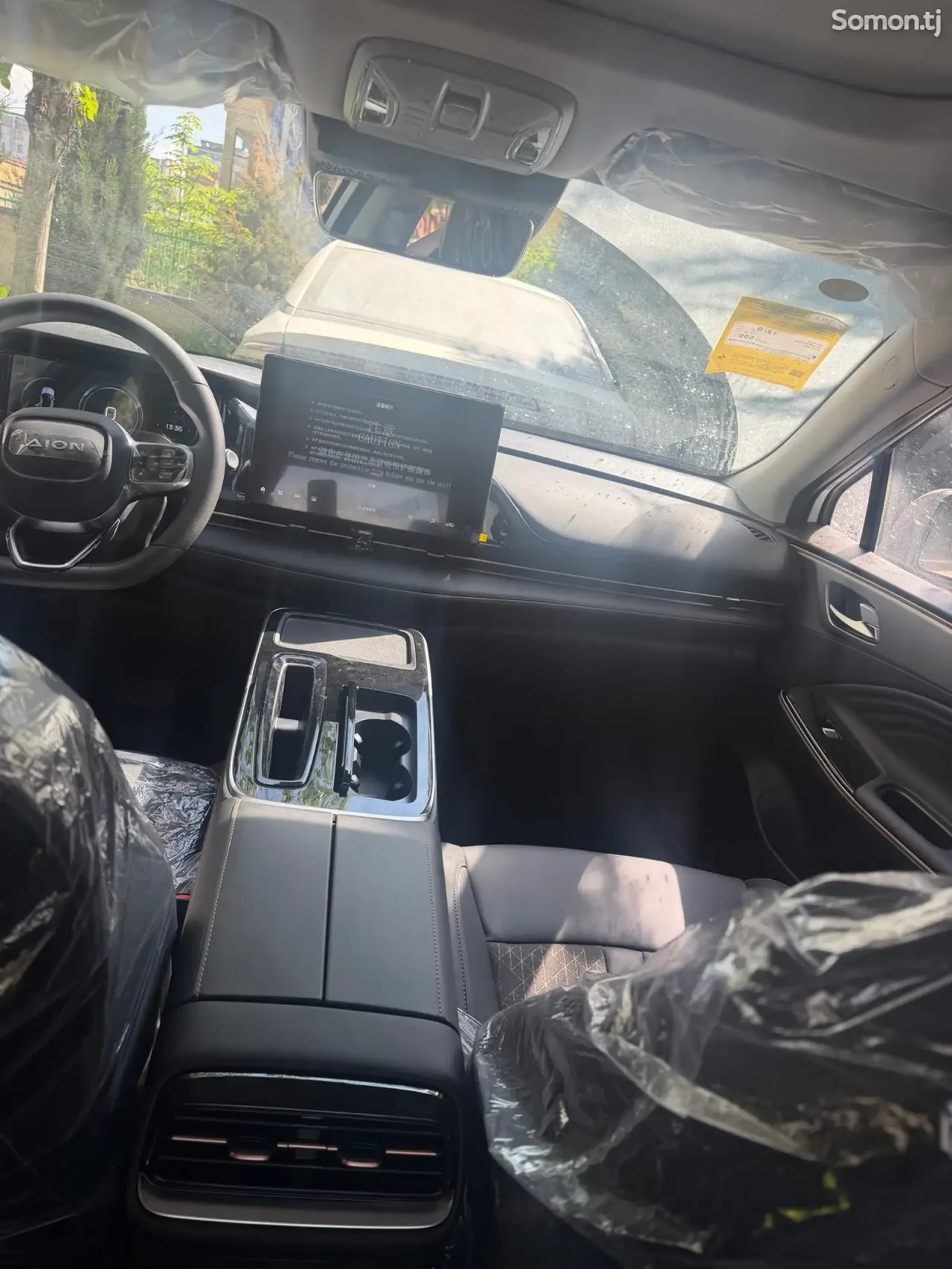 GAC Aion S Plus 2026 · AT