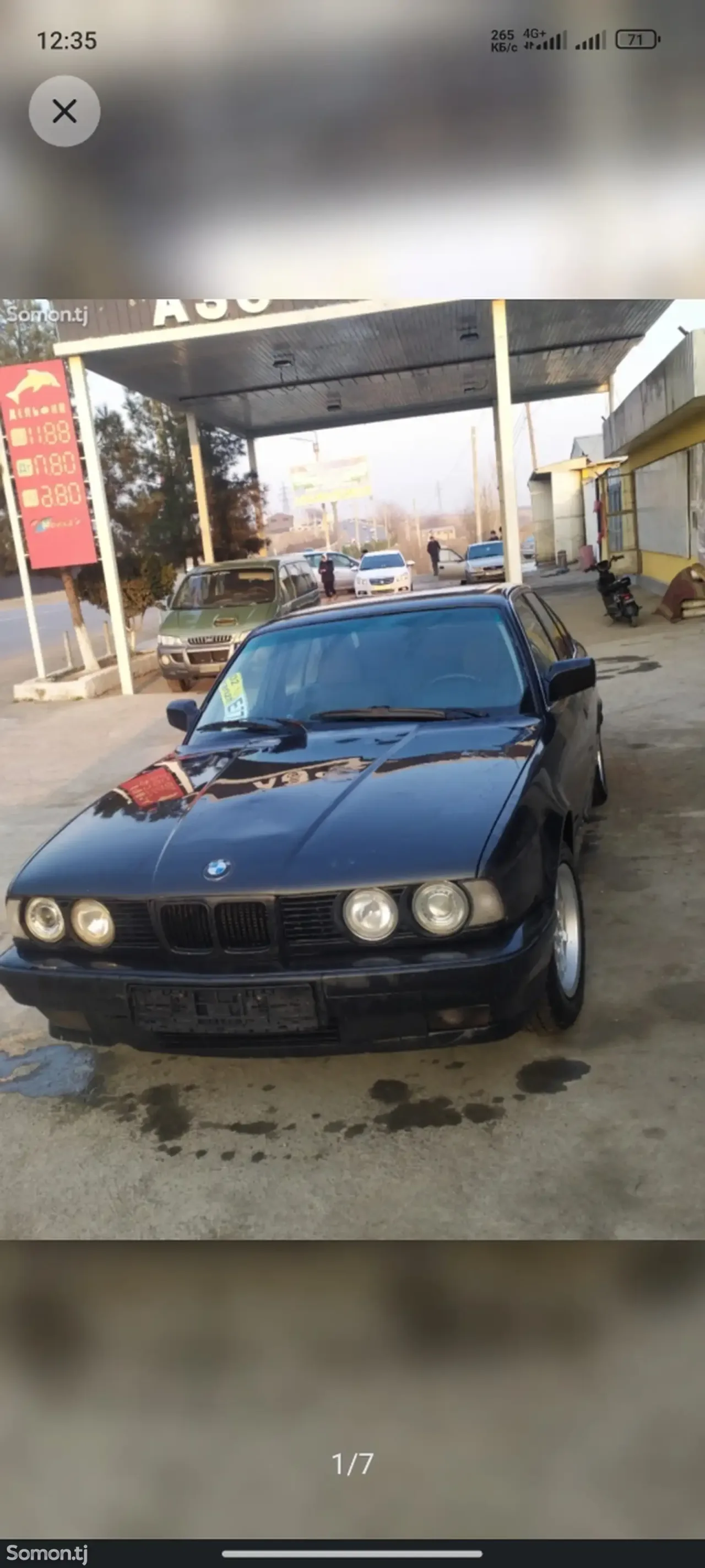 BMW 5 series 1994 · 2.0 MT