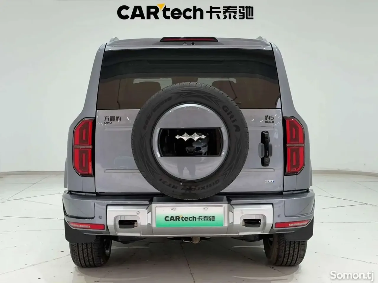 BYD Leopard 5 2025 · 1.5 AT