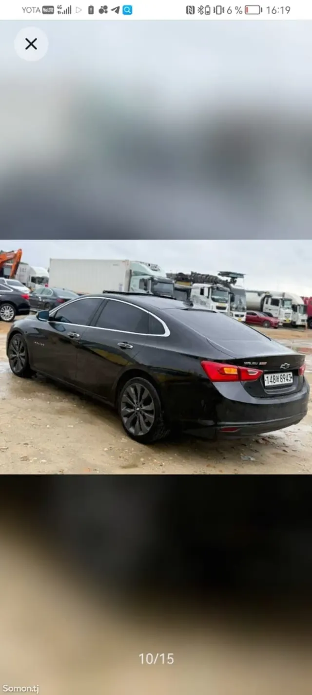 Chevrolet Malibu 2017 · 1.5 AT