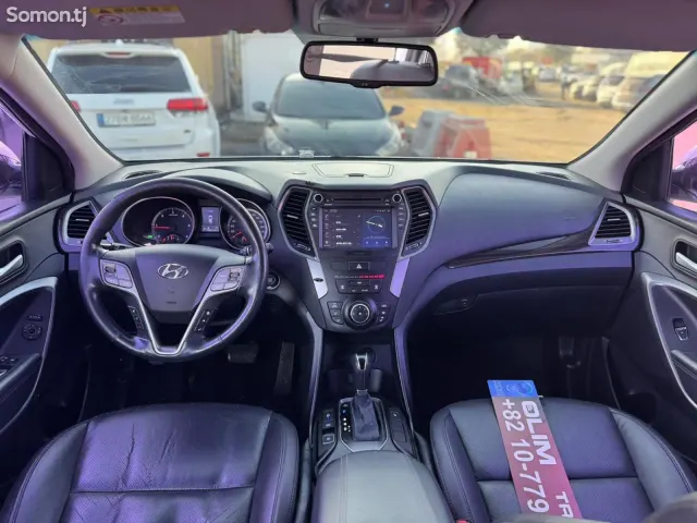 Hyundai Santa Fe 2015 · 2.0 AT