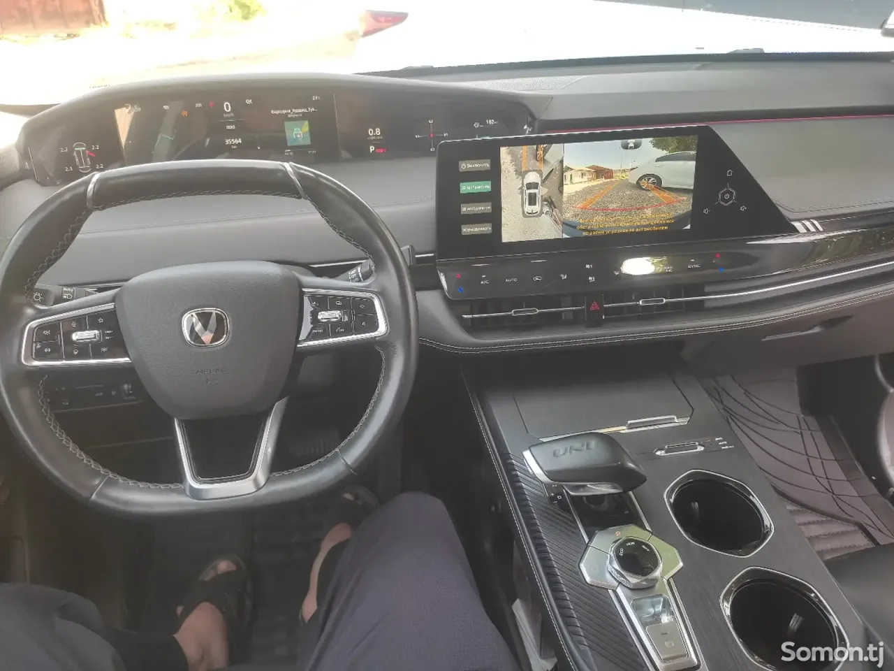 Changan UNI-K 2023 · 2.0 AT