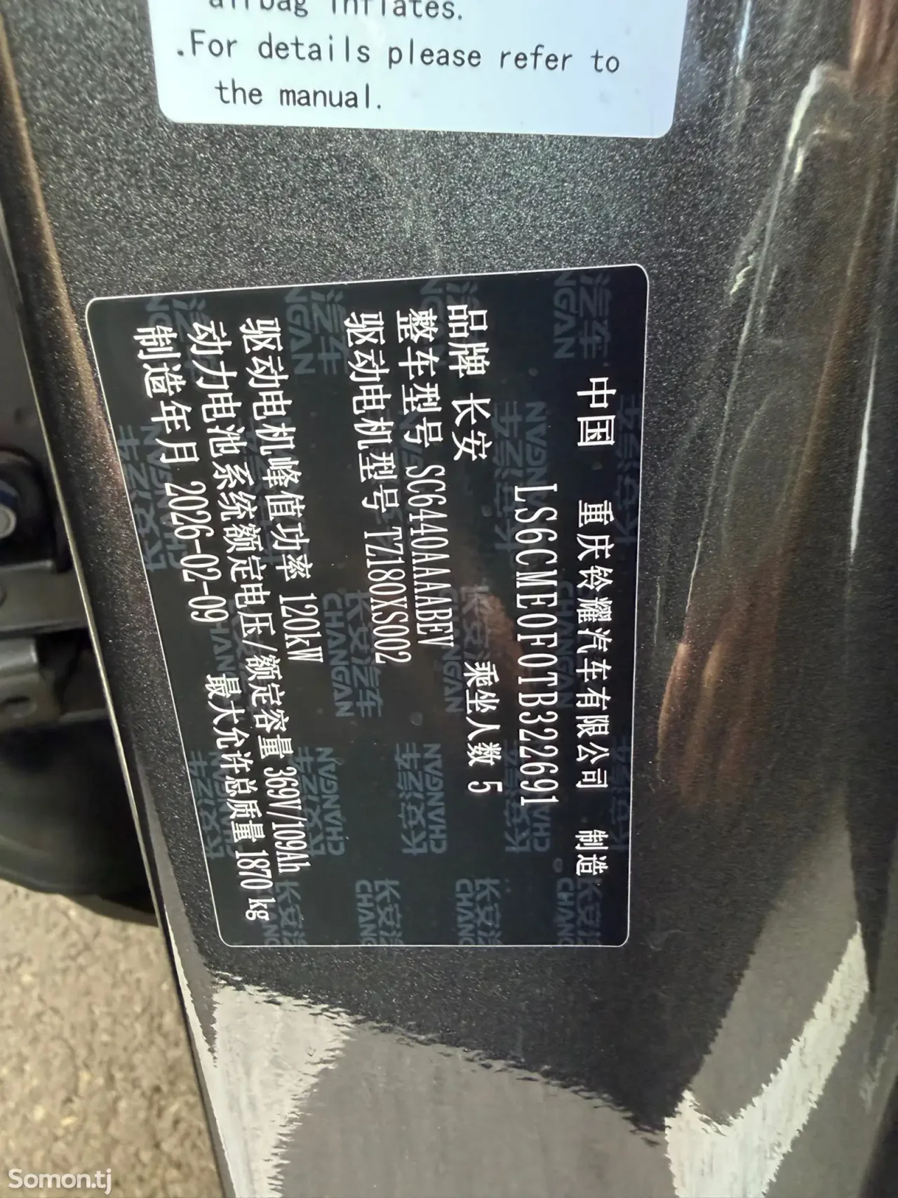 BYD Yuan Up 2026 · 2.0 AT