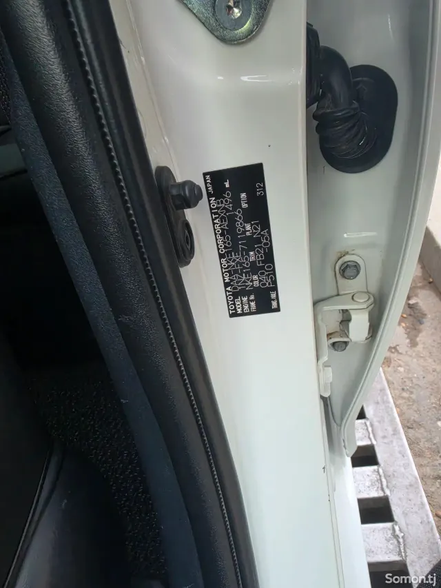 Toyota Axio 2015 · 1.5 AT