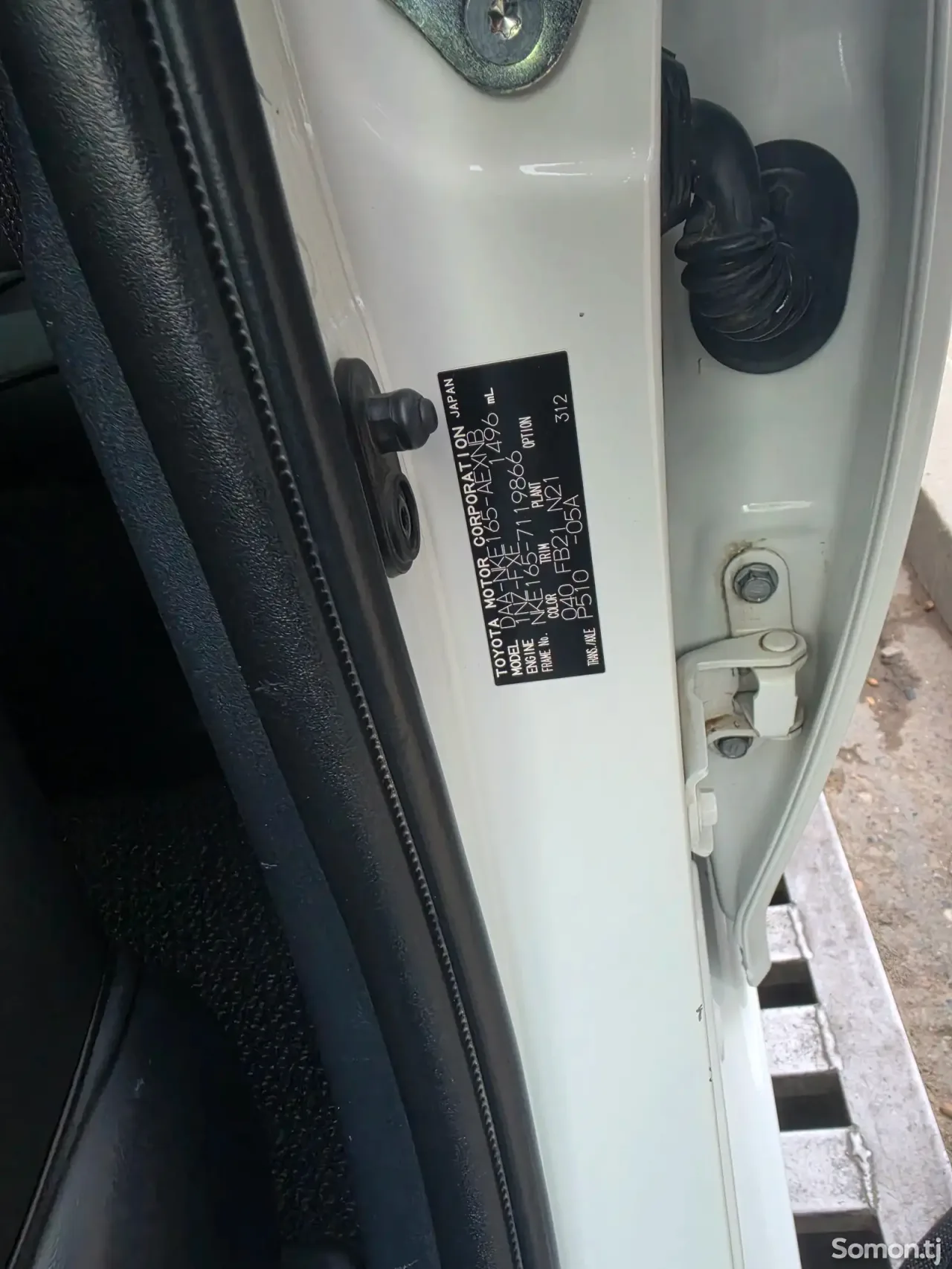 Toyota Axio 2015 · 1.5 AT