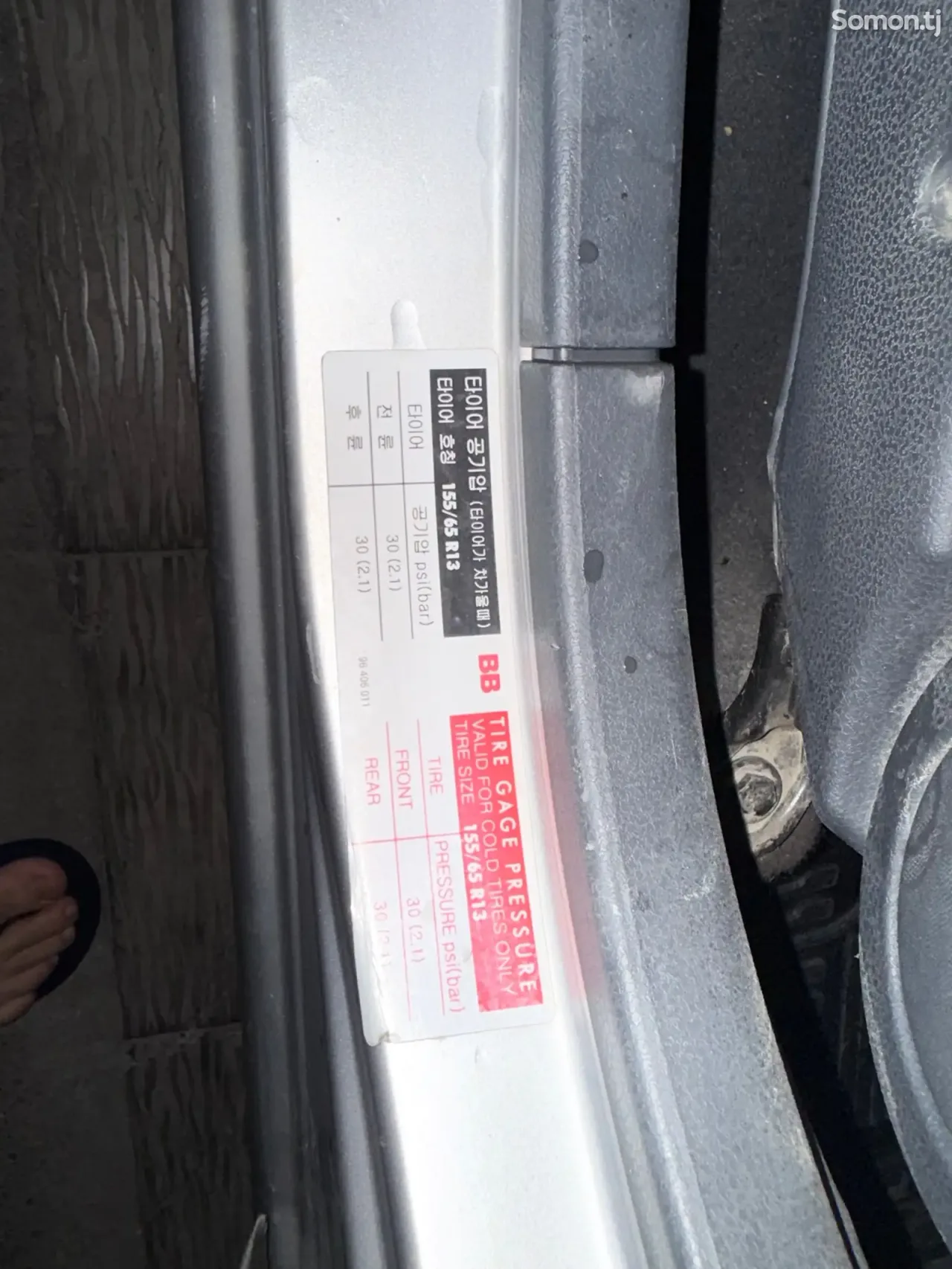 Chevrolet Matiz 2007 · 0.8 AT