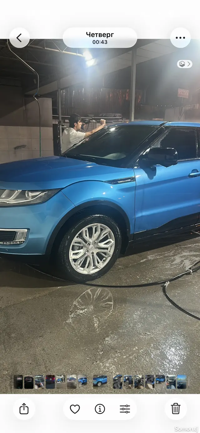 Landwind X7 2015 · 2.0 AT