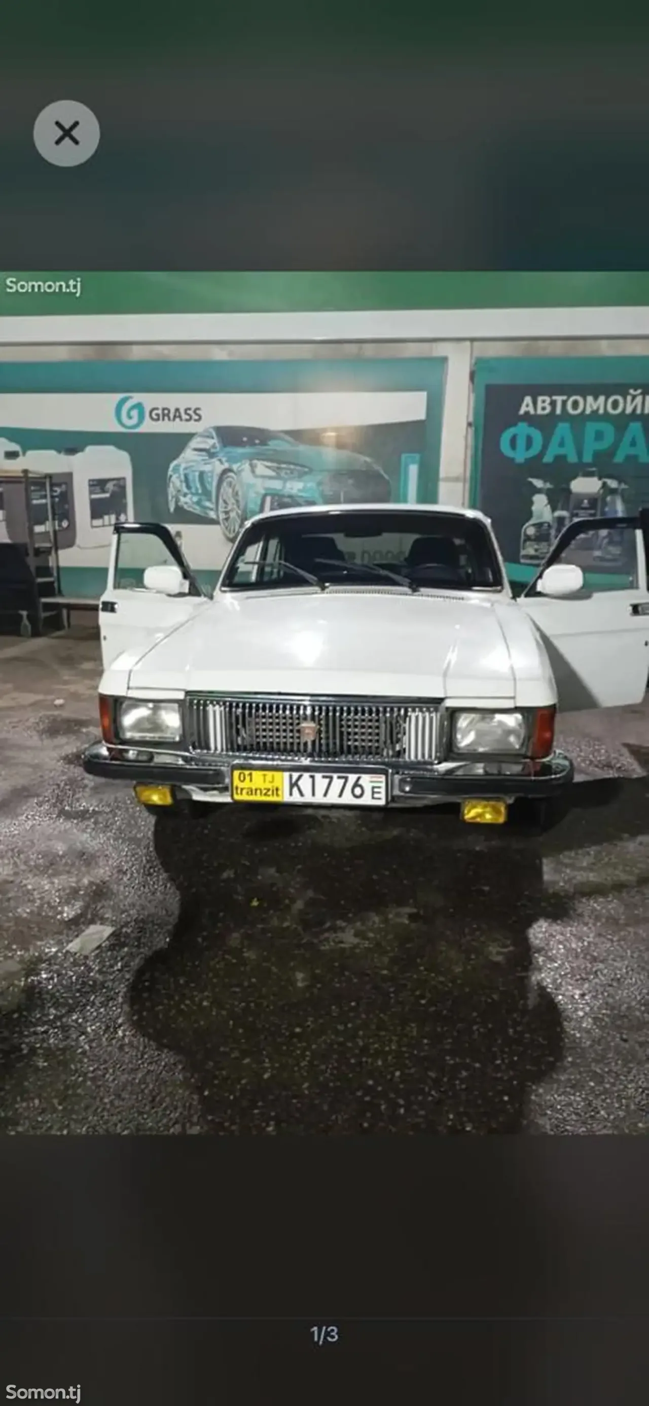ГАЗ 3102 2000 · 3.2 MT
