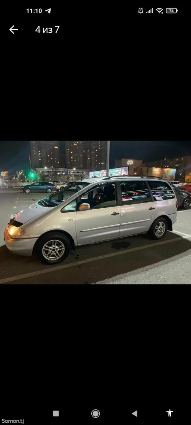 Ford Galaxy 1998 · 2.3 MT