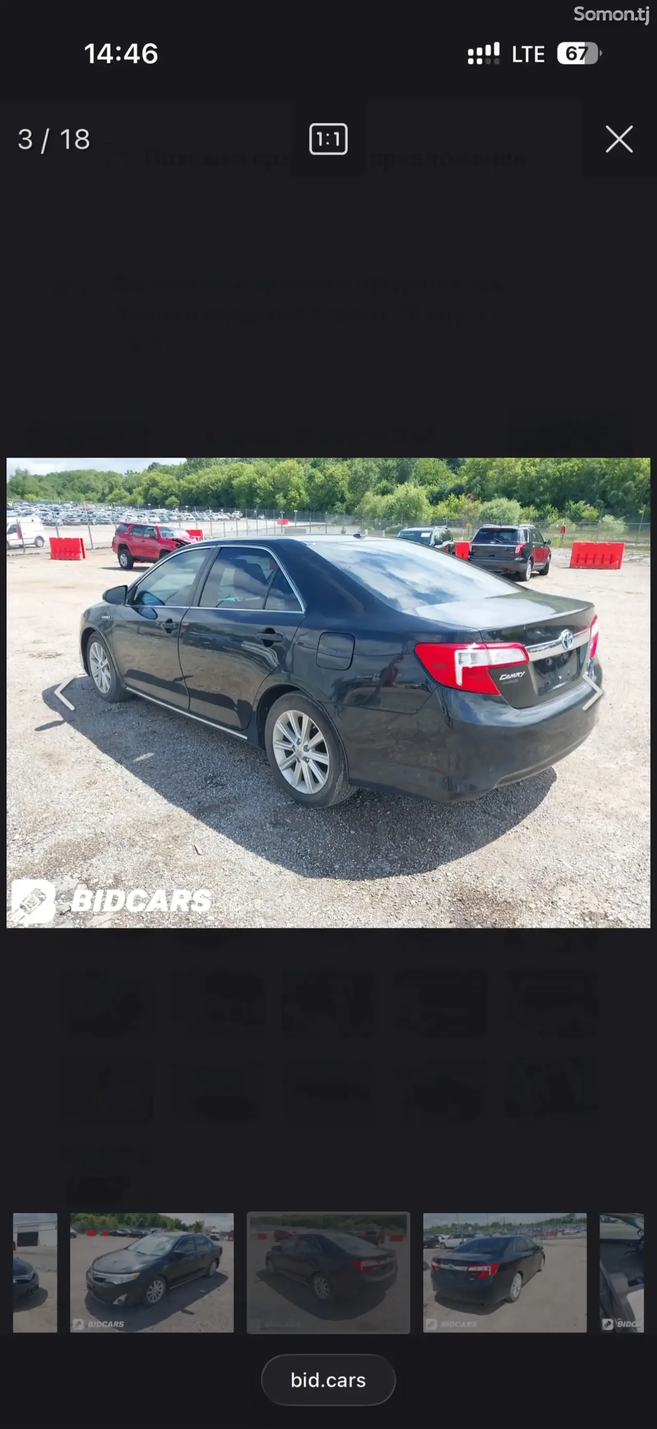 Toyota Camry 2014 · 2.5 AT