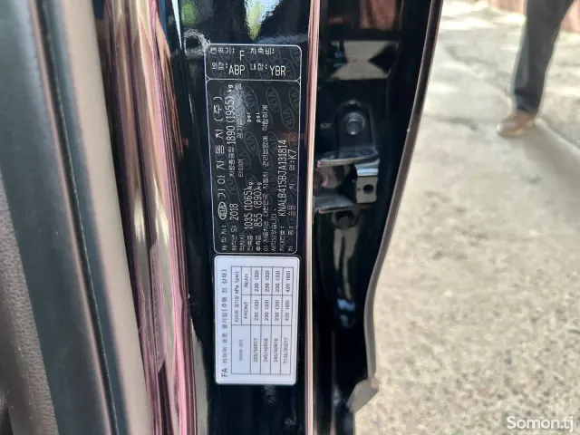 Kia K7 2019 · 2.4 AT