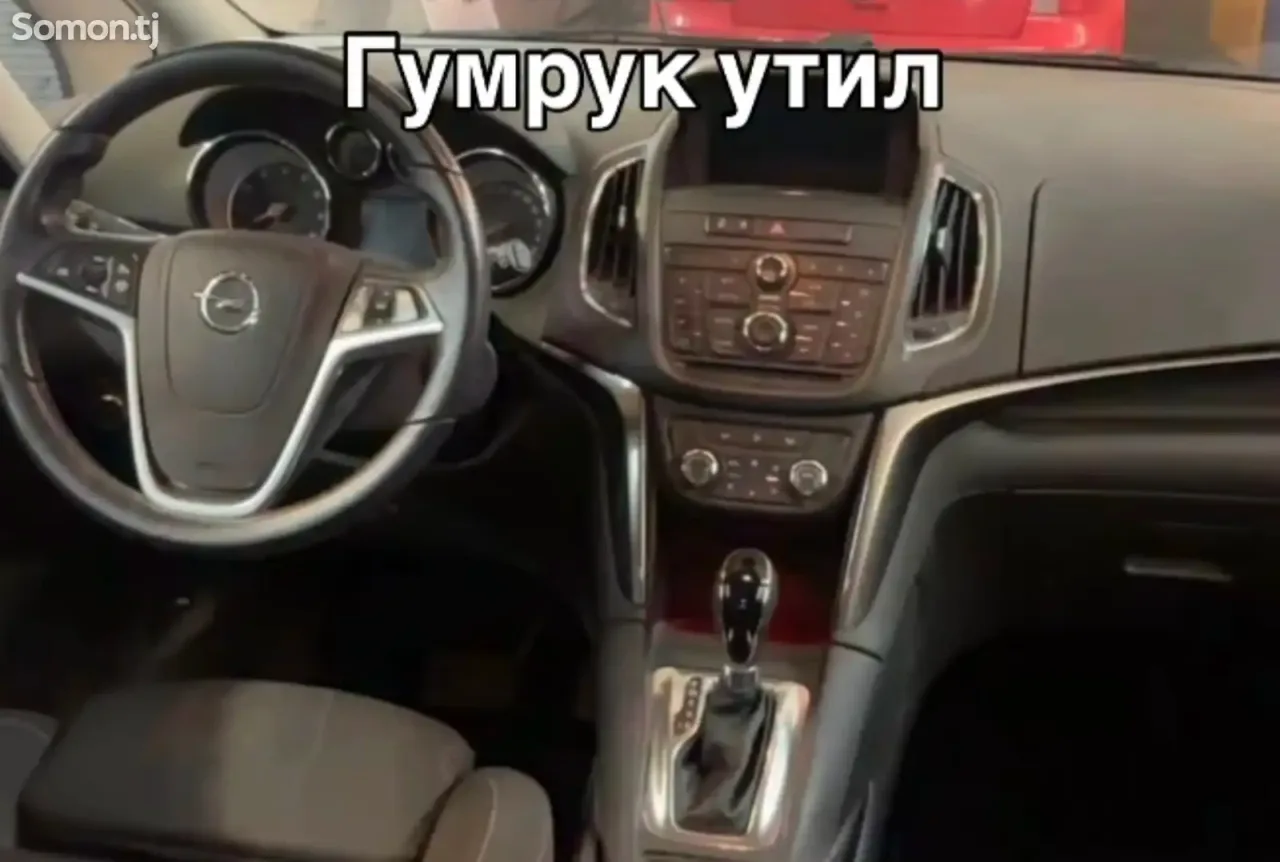 Opel Zafira 2014 · 1.6 AT