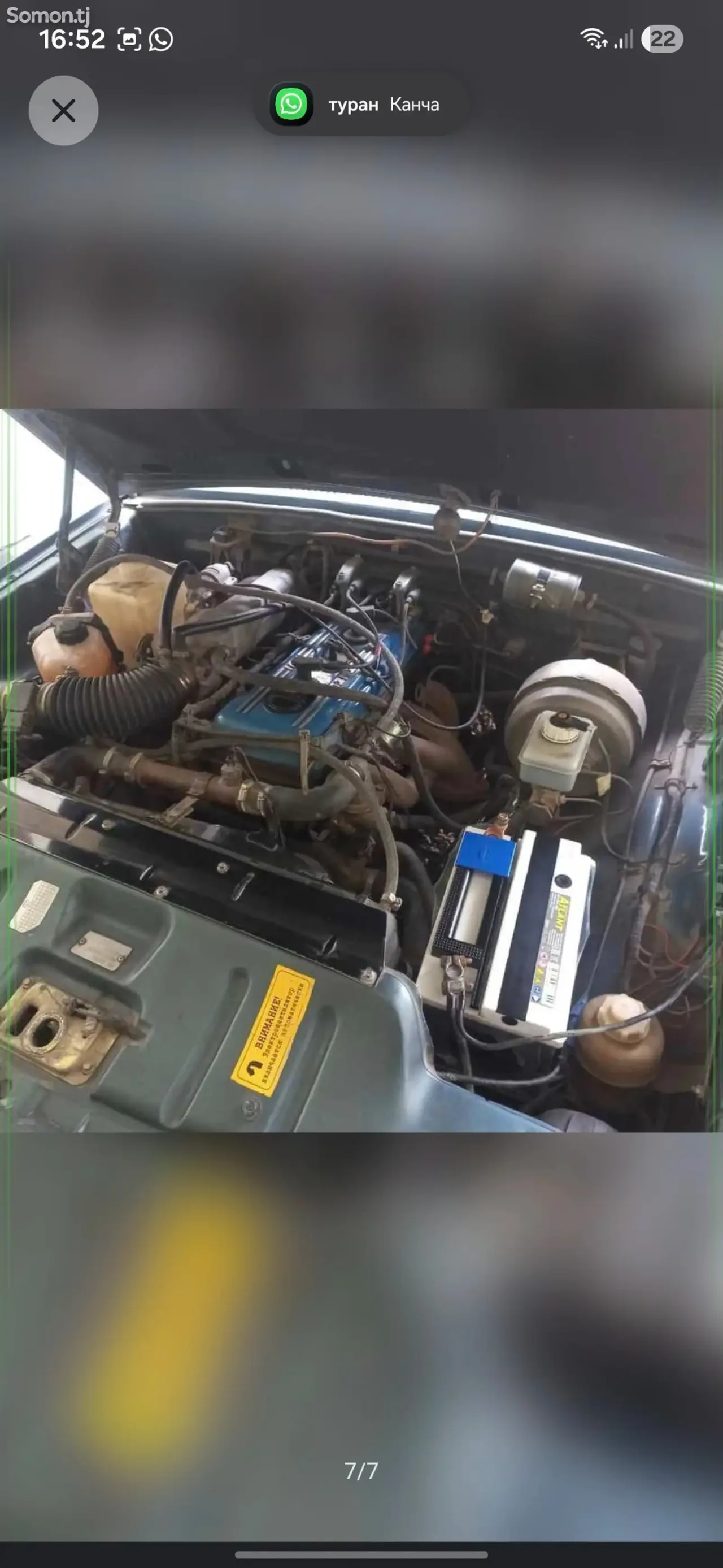 ГАЗ 3110 2002 · MT