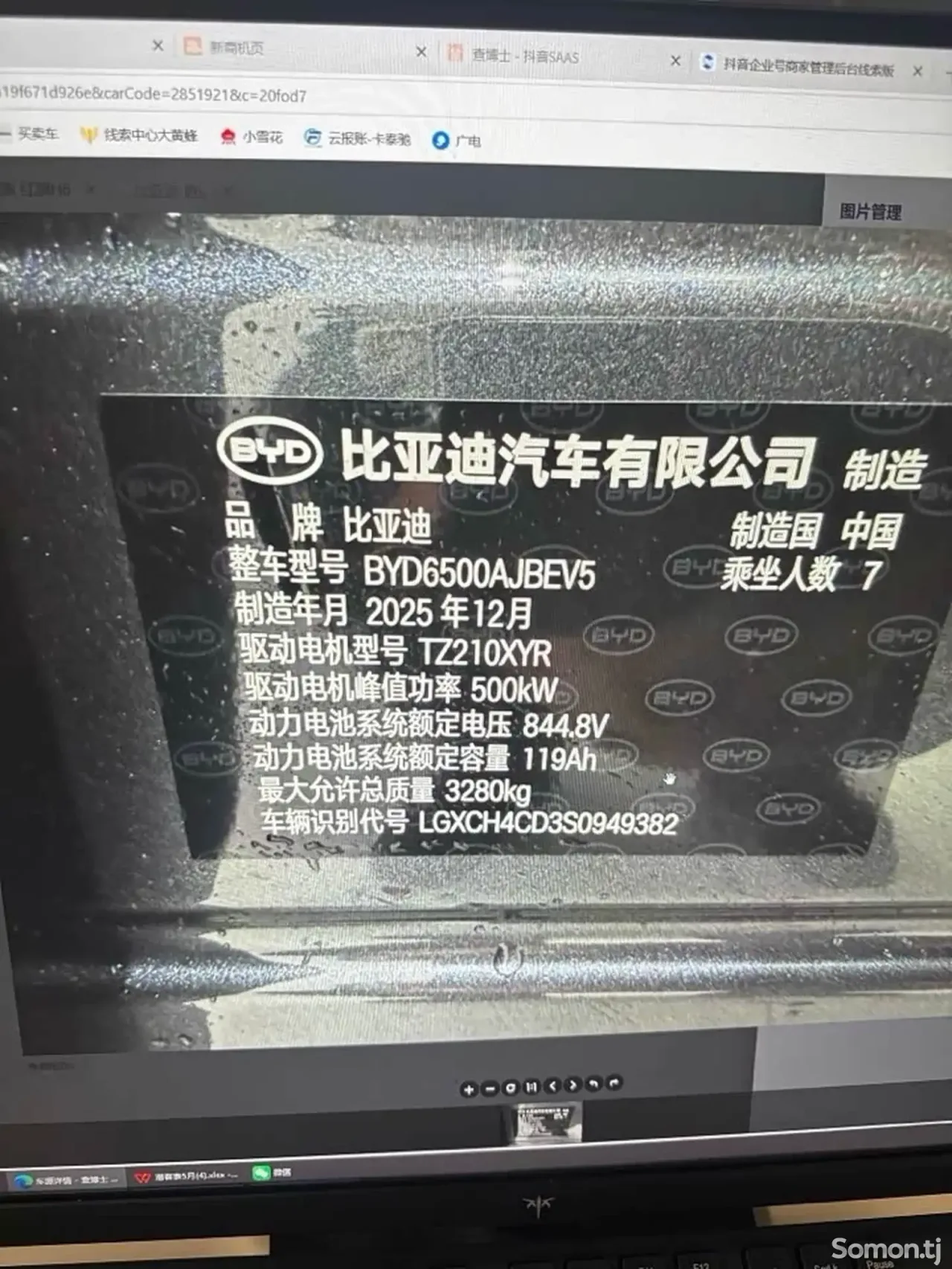 BYD Tang 2026 · AT