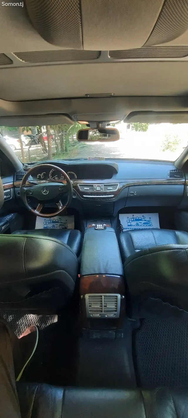 Mercedes-Benz S class 2007 · 3.5 AT