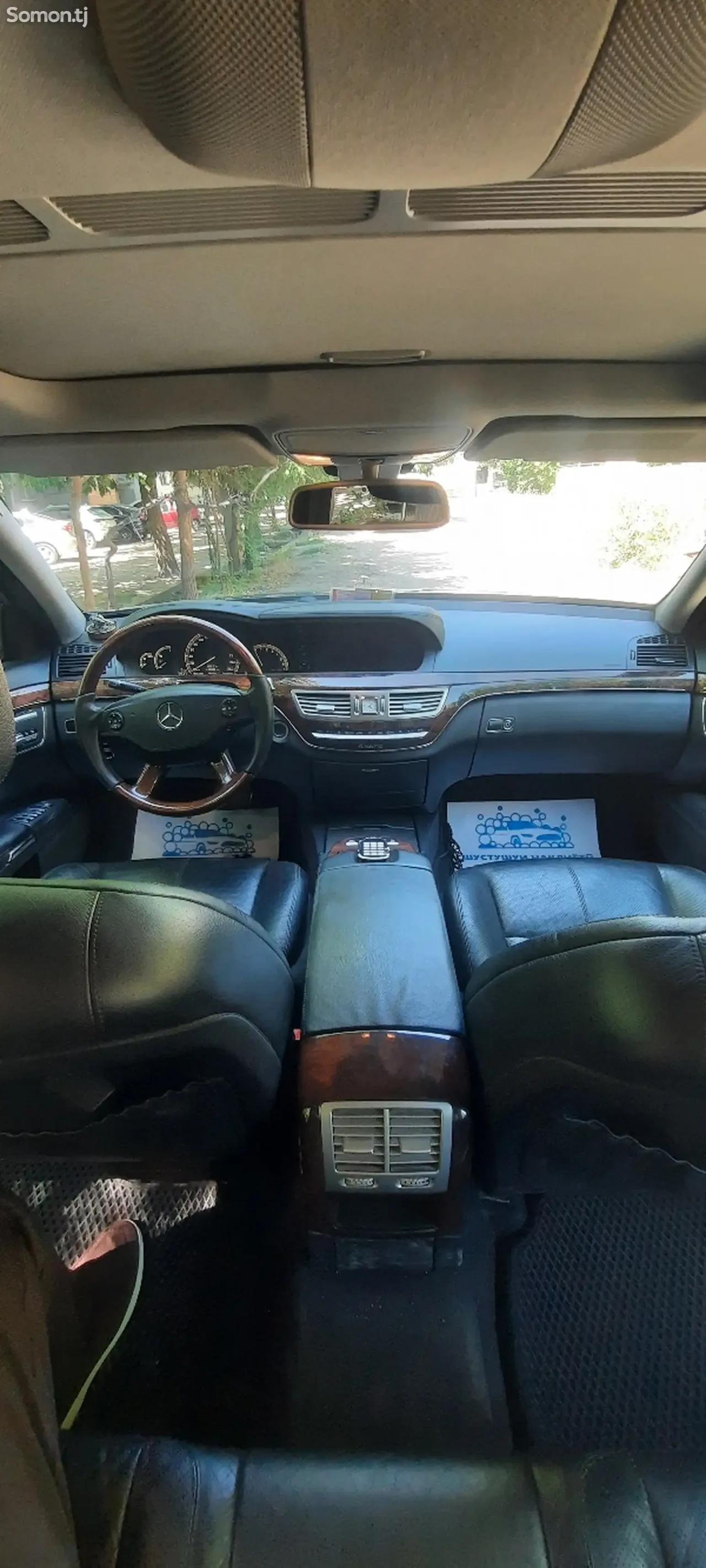 Mercedes-Benz S class 2007 · 3.5 AT