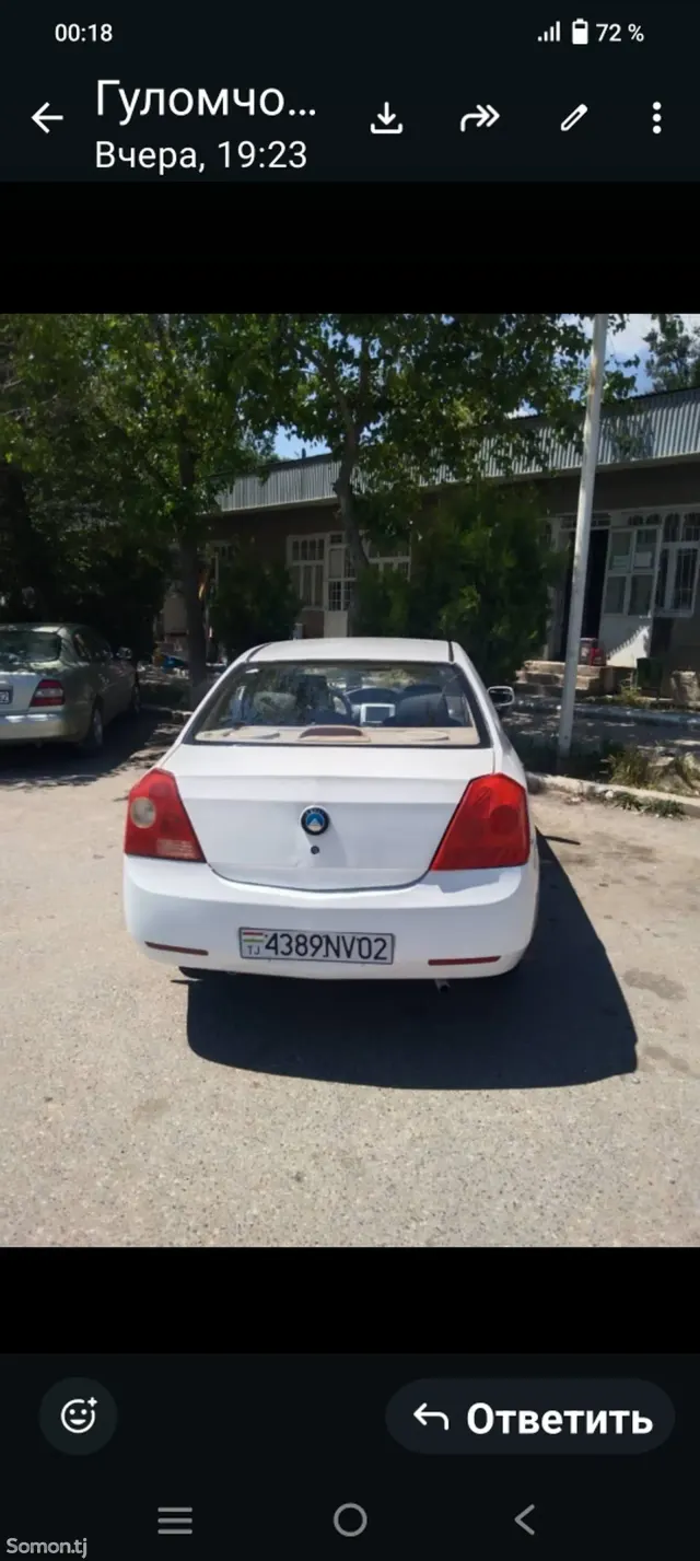 Geely MK 2007 · MT