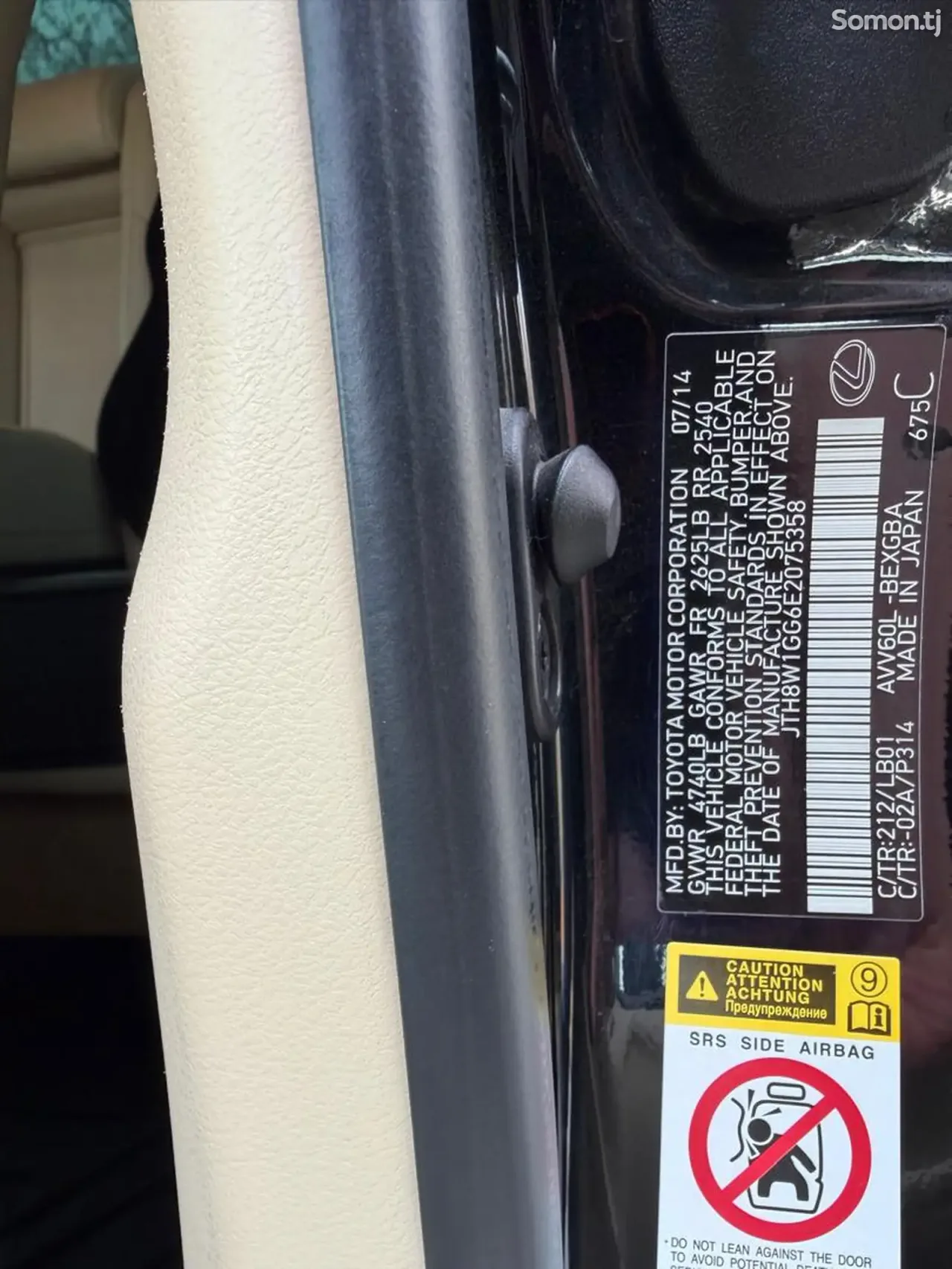 Lexus ES series 2015 · 2.5 AT